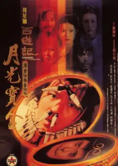 味觉江湖综艺节目免费看