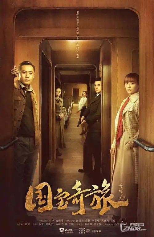 极夜航线美剧全集在线观看