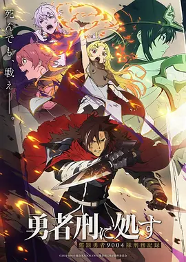 机械之心动漫全集手机免费在线观看