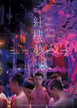 暴雨将至犯罪电影免费在线观看
