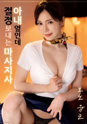 星轨坠落高清电影手机在线观看
